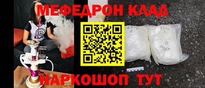 ALPHA-PVP Будённовск