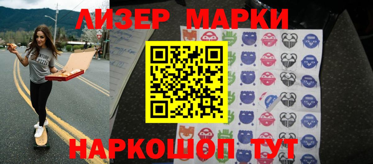 Кострома  ЛСД экстази кислота  Вход с VPN  hydra ССЫЛКА  ЛСД экстази ecstasy 