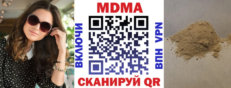 kraken tor  Кострома  MDMA кристаллы 