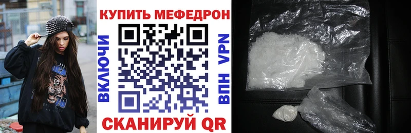 Меф кристаллы Кострома