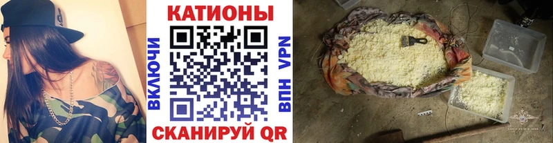 Мефедрон 4 MMC  Кострома 