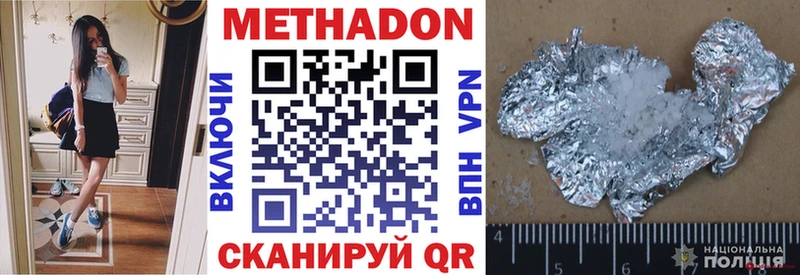 дарк нет Telegram  Кострома  Метадон белоснежный 