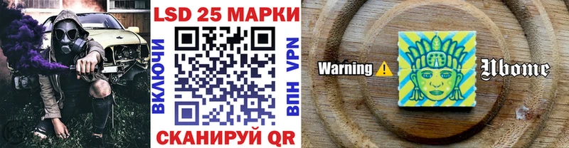 Наркотические марки 1500мкг  Кострома 