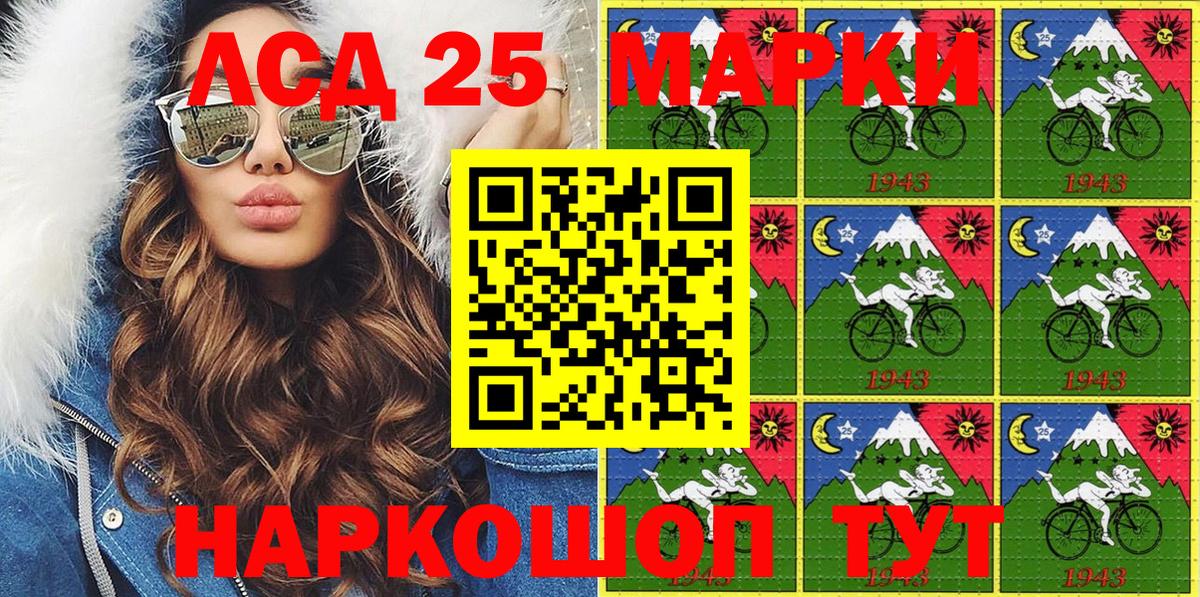Марки N-bome 1500мкг  Наркотические марки  Марки N-bome 1500мкг  Кострома  Вход с VPN 