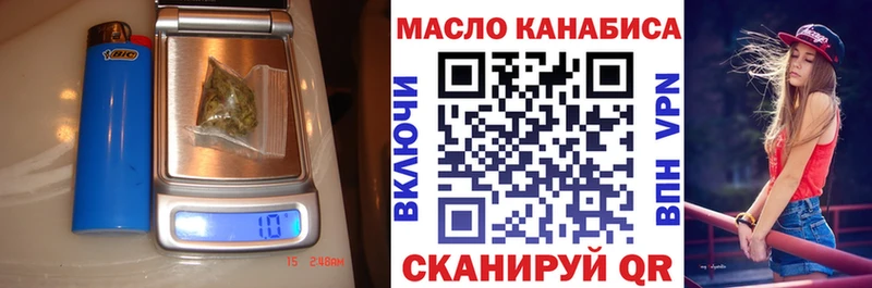 ТГК Wax  Кострома 